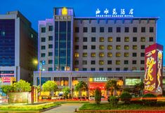 Lainnya 3 Shan Shui Garden Hotel