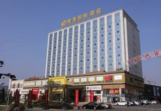 Others 3 Stay International Hotel