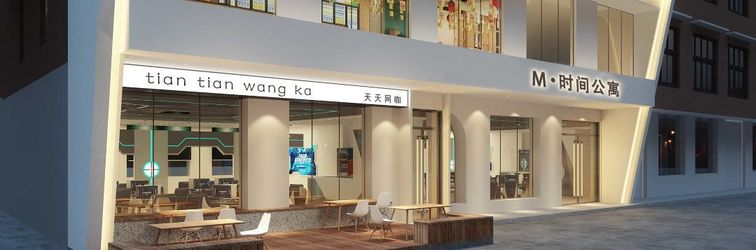 Others M·Time Apartment Hotel (Foreign Language)