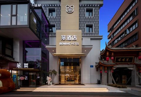 Lain-lain Benrat Hotel