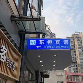 Hotel Exterior 1 東恒ホテル (上海曹安高速道路軽テキスタイル市場定辺路地下鉄駅), STC(上海)有限公司 ホテル