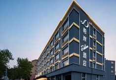 其他 6 XANA Deluxe Hotel (Qingdao Beer Street Zhongshan Park)