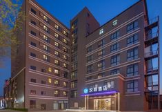 其他 2 HanTing Hotel (Feng County Lao Dongguan)