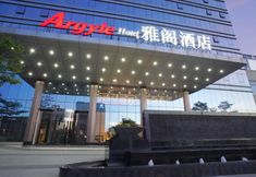 Others 3 Argyle Hotel (Yangjiang High-Speed Railway Station International Financial Center)