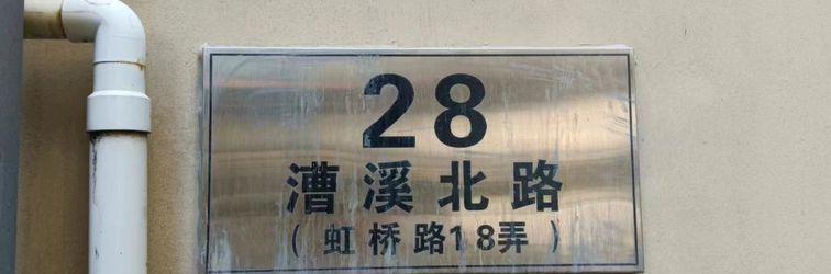 其他 Polaris Homestay (Xujiahui Station)