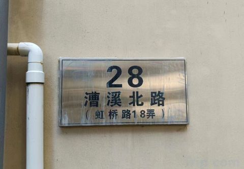 其他 Polaris Homestay (Xujiahui Station)