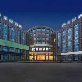 Logo1Starway Hotel(Zhuji Diankou),新昌县飯店