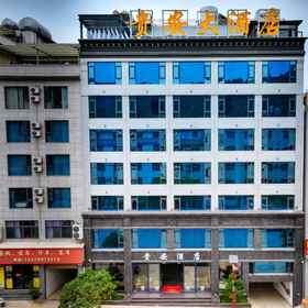 Hotel Exterior1Gui'an Grand Hotel，新平彝族傣族自治县飯店