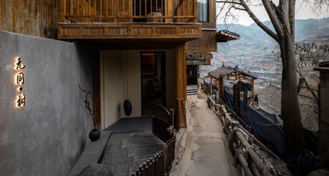 기타 2 Wutong · shu Guest House (Xijiang Qianhu Miao Village Observation Platform Store)