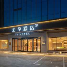 Hotel Exterior1All-Season Hotel (Dezhou Wucheng County Government Branch),齐河县飯店