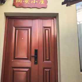 Logo 1 Yuan Cottage Homestay, Ramada YangZhou BaoYing Hotels