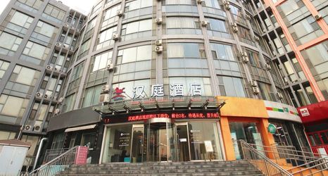 Others 2 HanTing Hotel (Jinan High-tech Zone Fenghuang Road)