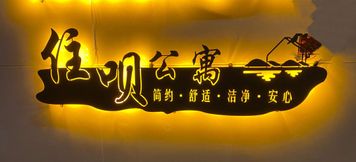 Lainnya 5 Living in a flat