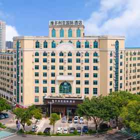 Hotel Exterior 1 Victoria International Hotel (Maoming High-speed Railway Station Jiayan Branch), 四季酒店 Hotels