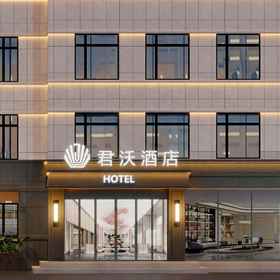 Logo 1 Junwo Hotel (Changchun Jida First Hospital Cultural Square Subway Station Branch), Jingyang Square Hotels