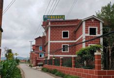 其他 2 Zhaotong Yelu Daijiayuan Homestay