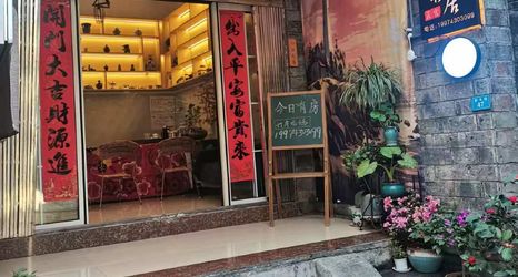 その他 2 Fenghuang Ancient City Xiling Guesthouse