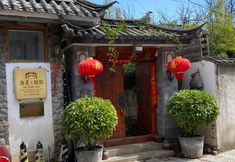 Lainnya 5 Mei Garden Hotel