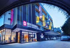 Others 4 Yahao Garden Hotel Zhongshan Lihua Plaza Branch