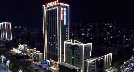 อื่นๆ 2 Vienna Hotel (Shouguang Wanda Plaza store)