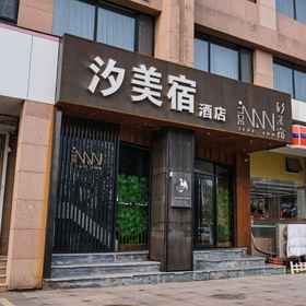 Hotel Exterior 1 Shishimei Hotel, Hotel Litian Hotel