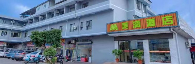 Others Meili Hotel (Guilin Wanfu Plaza store)
