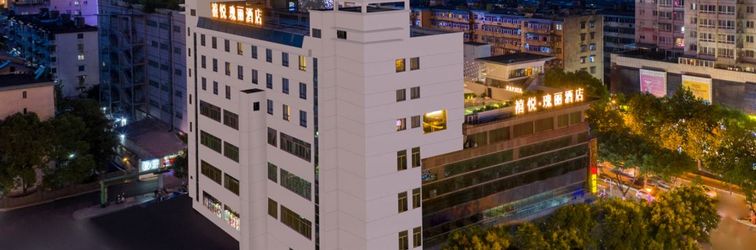 其他 Rosewood Jinhua Hotel