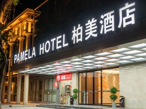 Others 4 Baimei Hotel (Maoming High-speed Railway Station North Square)