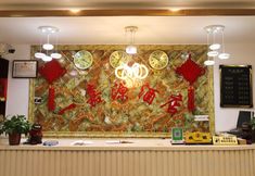 Others 3 Xi'an Yijiayuan Hotel