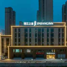 Hotel Exterior 1 Jinjiang Inn (Shanghai Fengxian Jinhui Longhu Tianjie Branch), No. 5, Lane 178, Juxiu Road, Shanghai Hotels