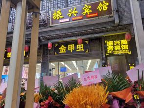 其他 Zhenxiong Zhenxing Hotel