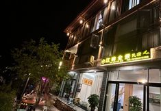 Others 5 Xiaodanjiang Miao Village Riverside Panorama Homestay