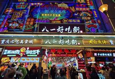 其他 3 Chongqing Jiefangbei One Line Night View Homestay