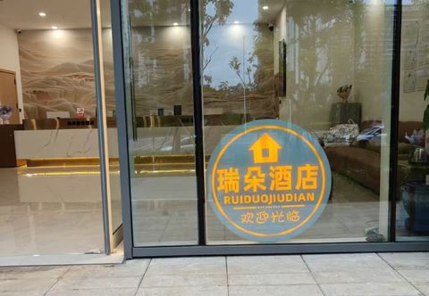 기타 Ruiduo Hotel (Kunming South Railway Station Branch)