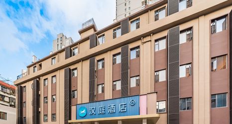 其他 2 HanTing Xiamen Railway Station South Square Hotel