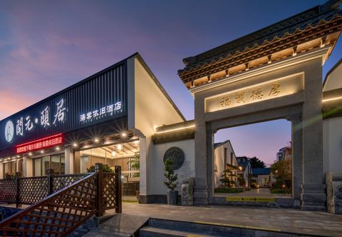 Others Kaiyuan Life Haitang Yijiu Hotel (Shaoxing Downtown Area)