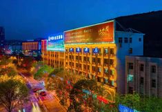 Others 2 Sitong Hotel (Yan'an railway station)