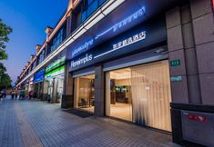 อื่นๆ 3 Homeinn Plus Hotel Shanghai Jiuting Center