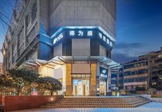 Khác 2 Deweisheng Competition Hotel (Nanjing Xinjiekou Subway Station)