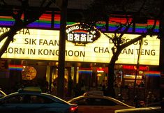 อื่นๆ 4 Bird island Hotel