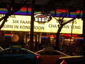 อื่นๆ 4 Bird island Hotel