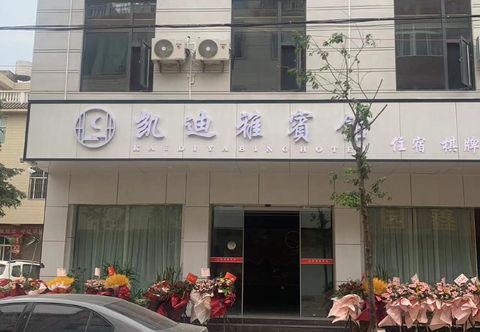 อื่นๆ Kediya Hotel