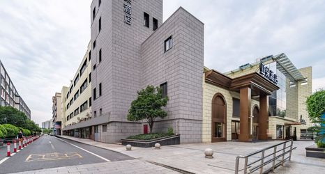 기타 2 Atour Hotel