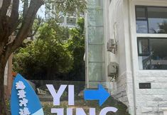 Others 2 Sanya Half Mountain and Sea B&B