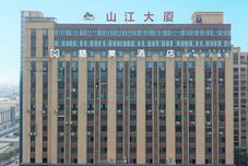 其他 GEM Hotel (Ma'anshan Huashan District High-Speed Rail East Station Geyang Road)