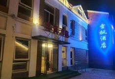 Others 6 Longxian  county  xuefeng  hotel