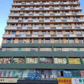 Hotel Exterior 1 meijingwan, Sanya Conifer Resort-Garage 호텔