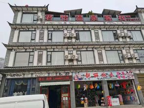 其他 Niu Street Junyi Hot Spring Inn