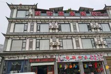 其他 Niu Street Junyi Hot Spring Inn