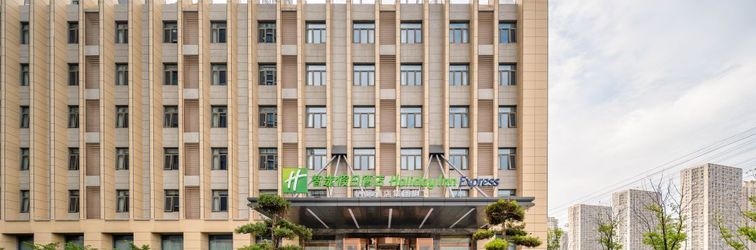 อื่นๆ Xianlin Avenue Holiday Inn Express